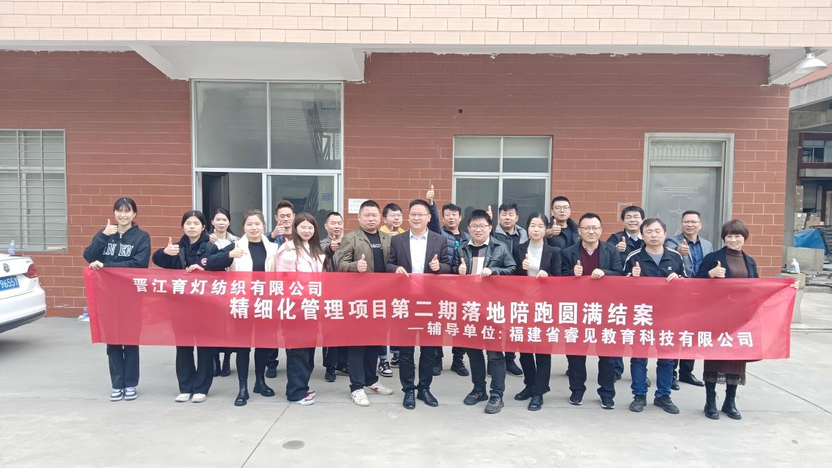 第二期 项结案动全体合影(1).jpg