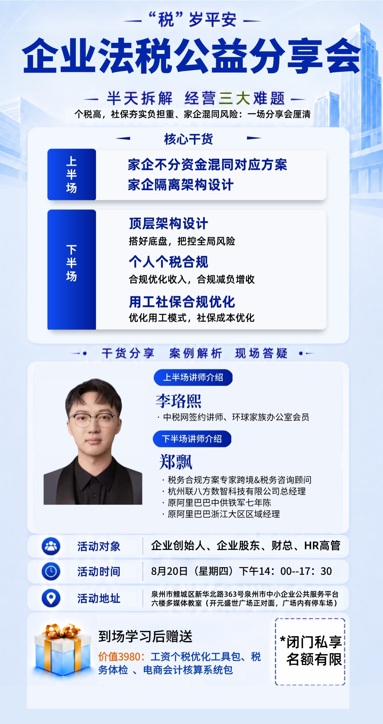 微信图片_20260806093503_234_172.jpg