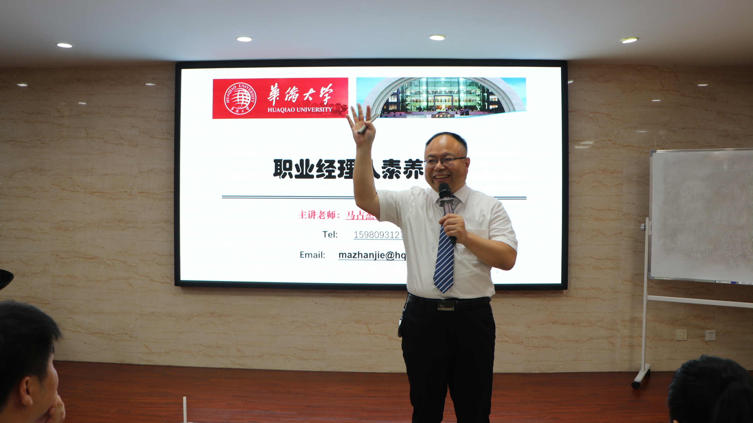 微信图片_20260813085410_37_68(1).jpg