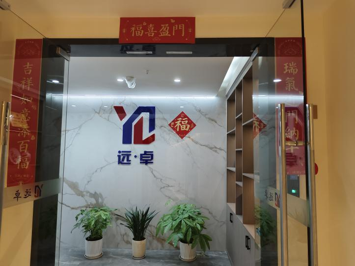 制造业转型升级公共服务平台