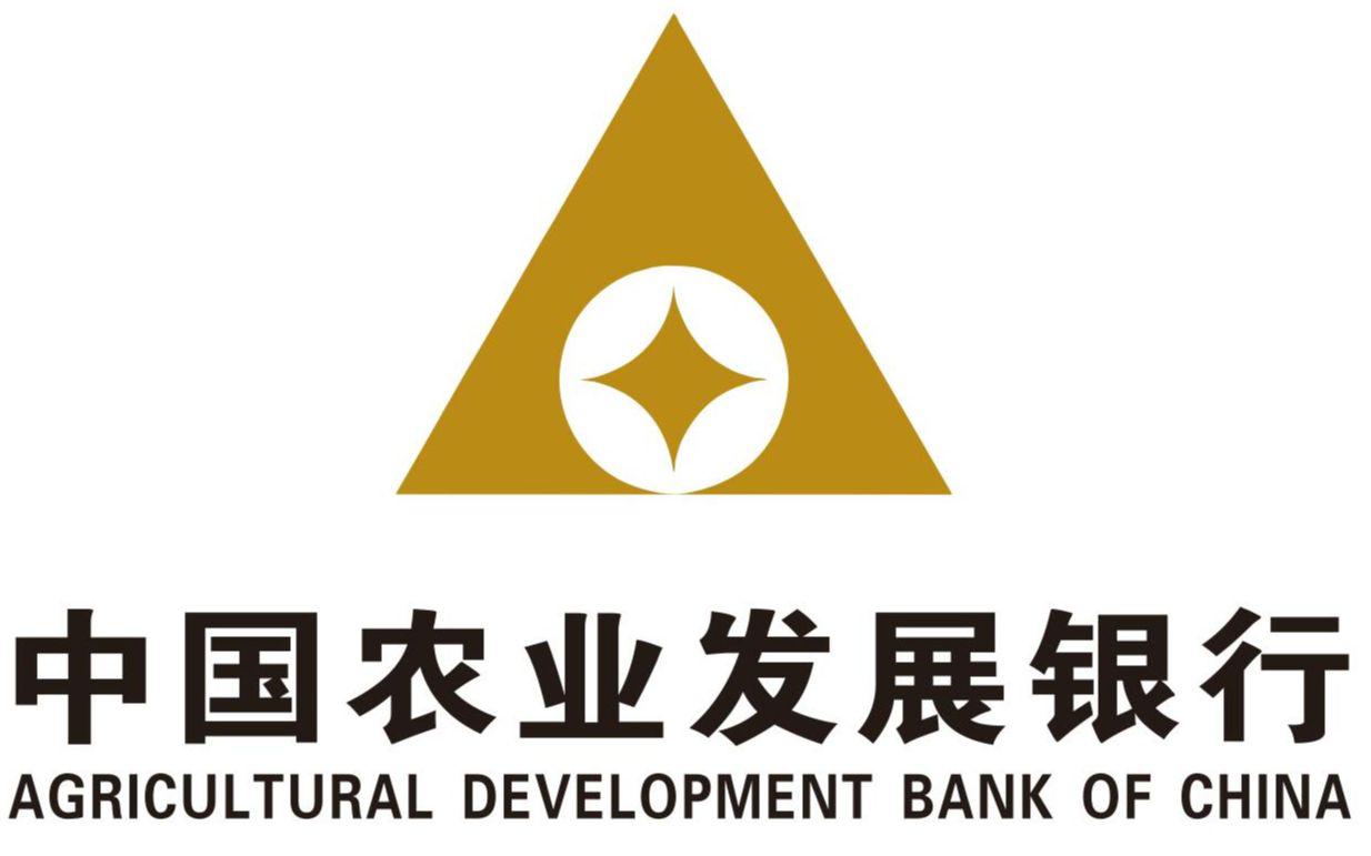 城乡一体化贷款