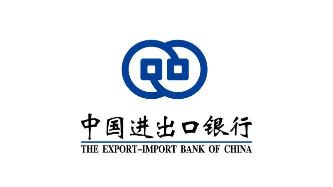 外贸贷--促进境内对外开放支持企业转型升级固定资产类贷款